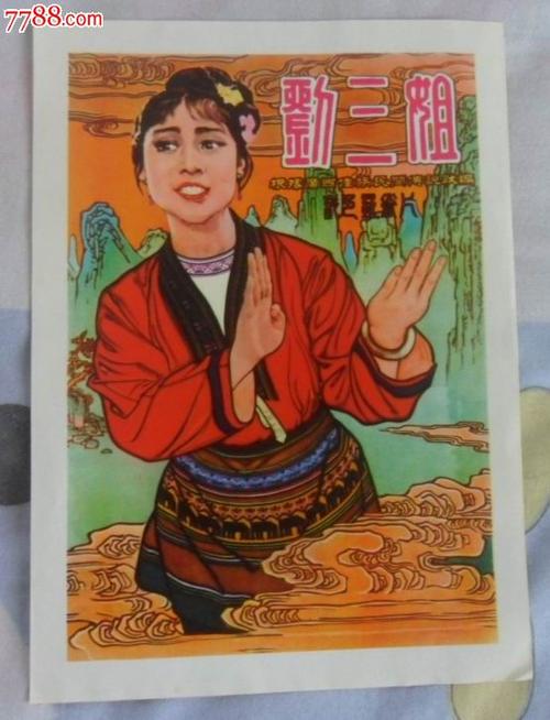 国家开放大学学历证书图片