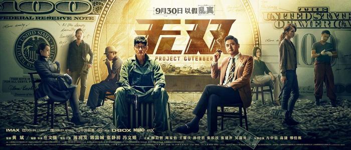 购买假的酒类批发经营许可证